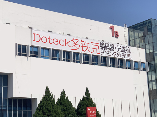 Doteck