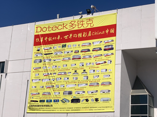 Doteck